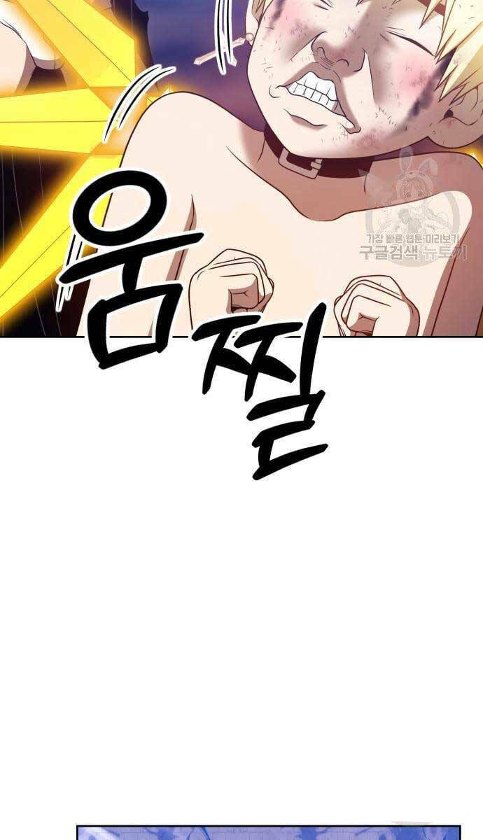 Gậy Gỗ Cấp 99+ Chapter 53.6 - Trang 2