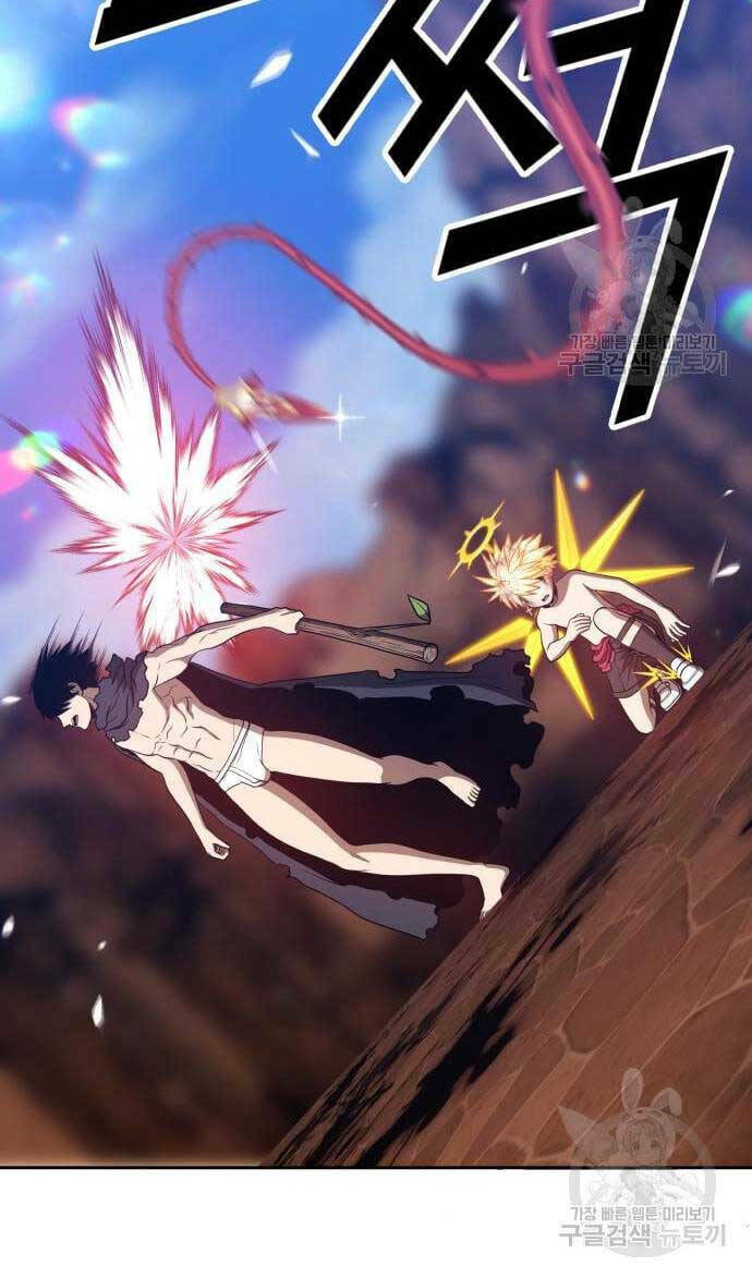 Gậy Gỗ Cấp 99+ Chapter 53.6 - Trang 2