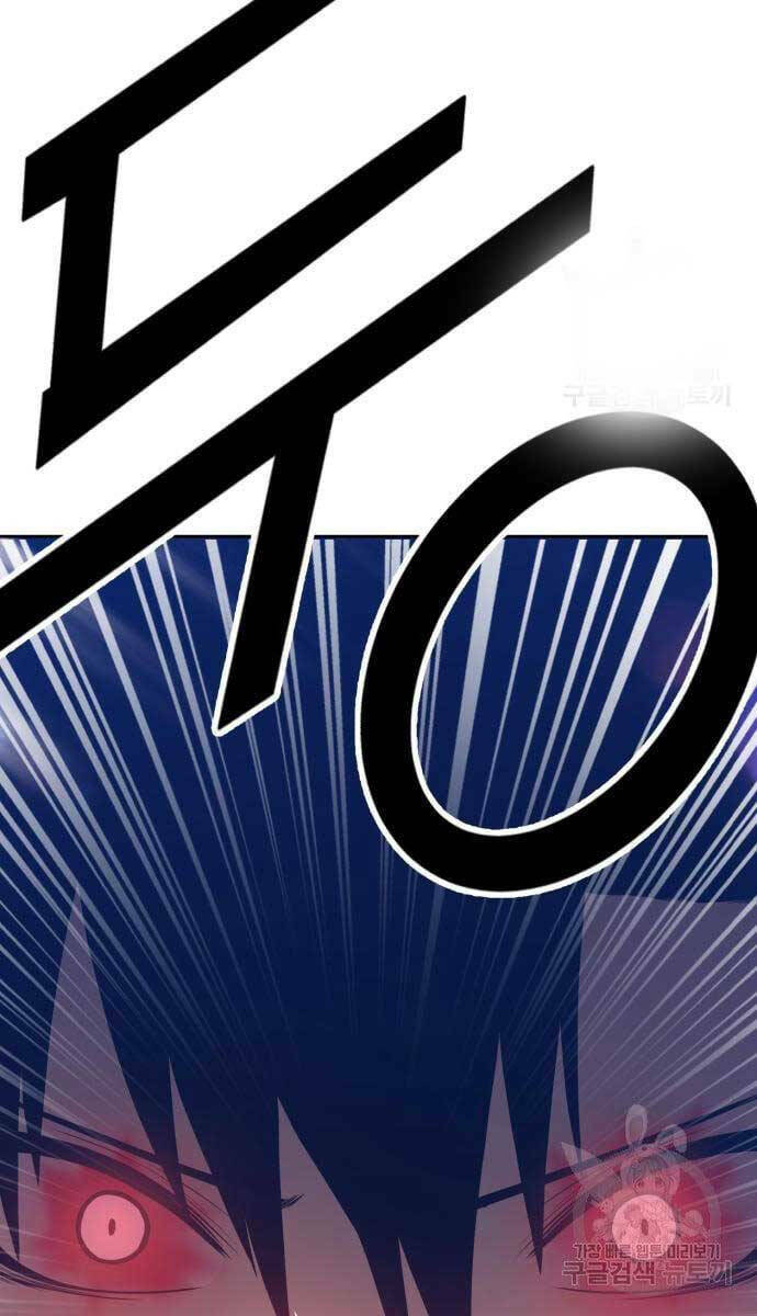 Gậy Gỗ Cấp 99+ Chapter 53.6 - Trang 2