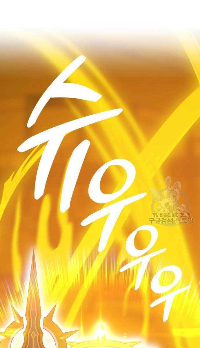 Gậy Gỗ Cấp 99+ Chapter 53 - Trang 2