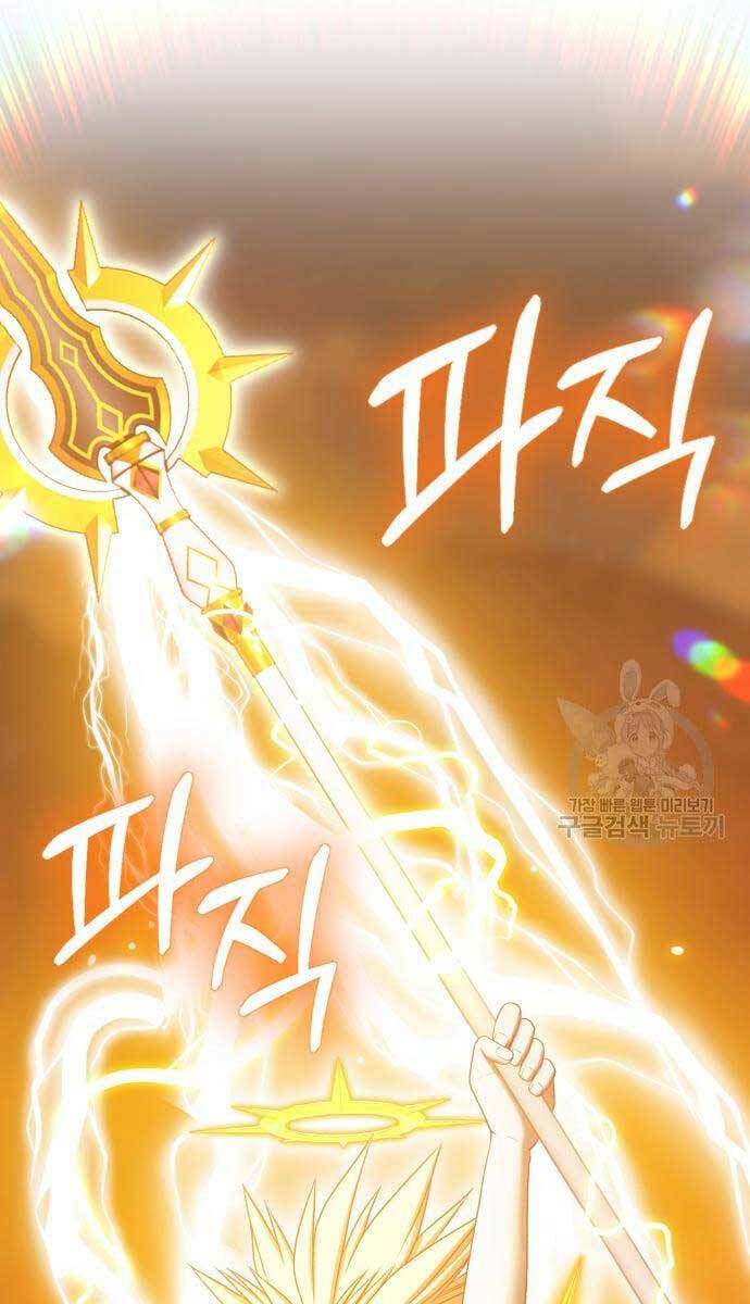 Gậy Gỗ Cấp 99+ Chapter 53 - Trang 2