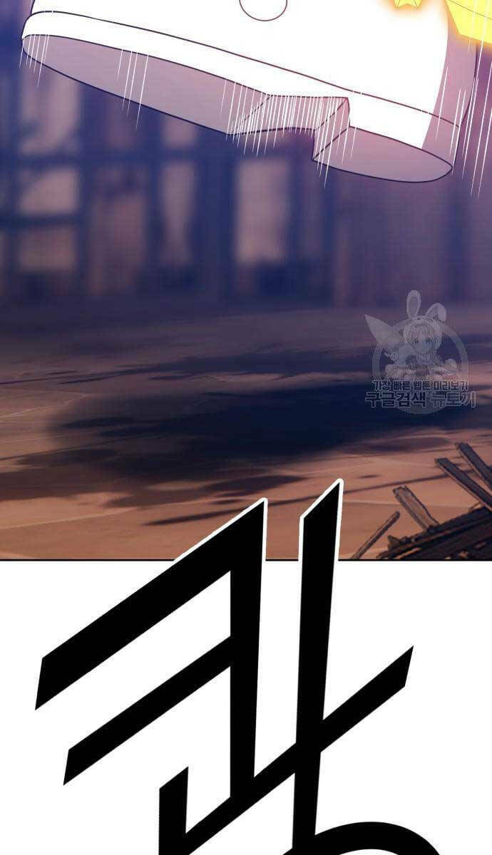 Gậy Gỗ Cấp 99+ Chapter 53 - Trang 2