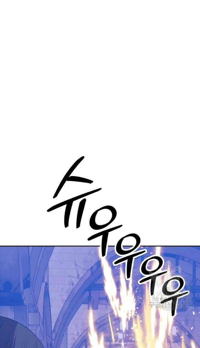 Gậy Gỗ Cấp 99+ Chapter 53 - Trang 2