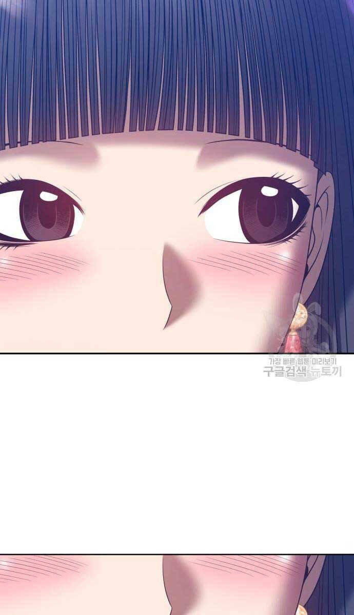 Gậy Gỗ Cấp 99+ Chapter 53 - Trang 2