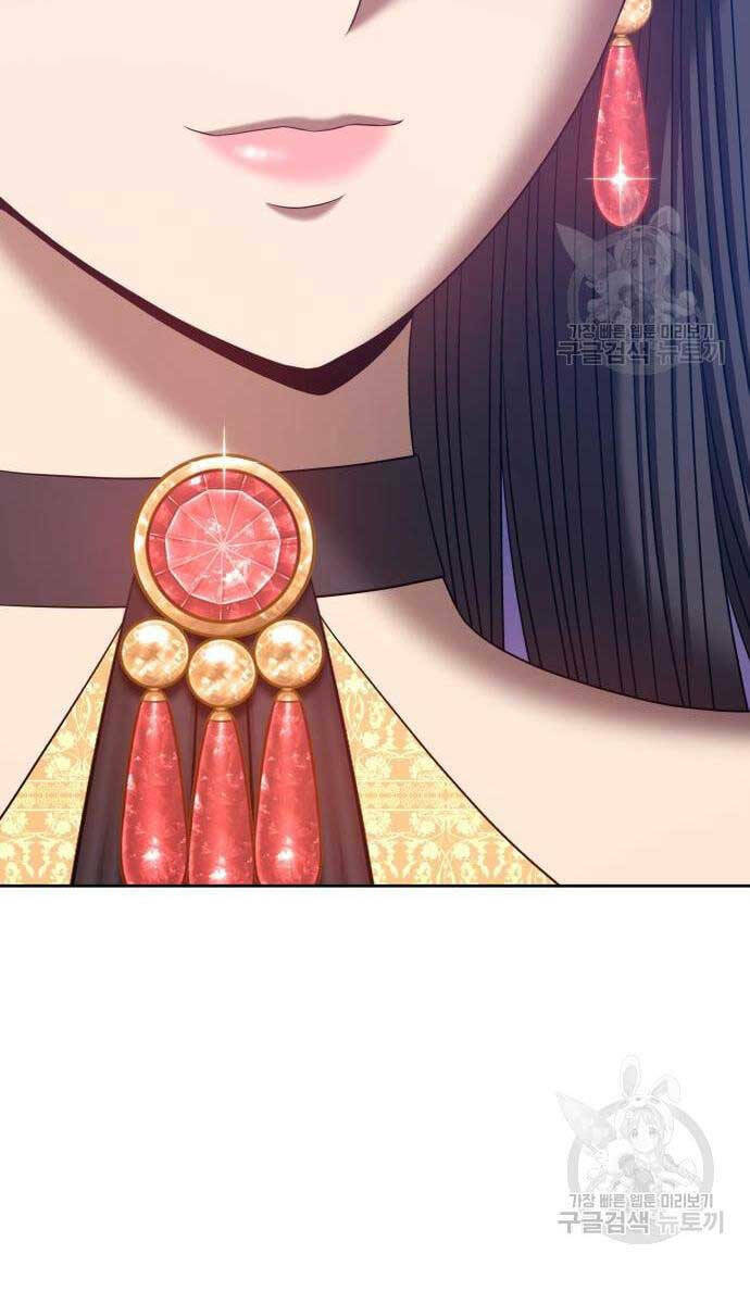 Gậy Gỗ Cấp 99+ Chapter 53 - Trang 2