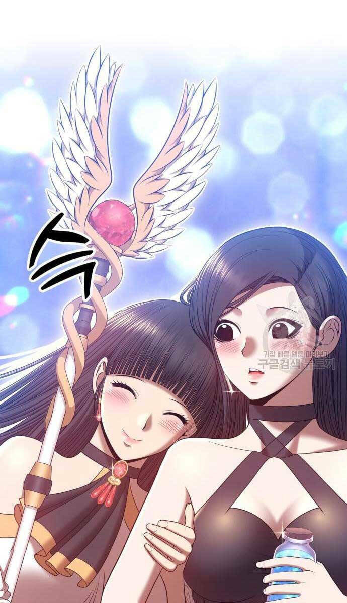 Gậy Gỗ Cấp 99+ Chapter 53 - Trang 2