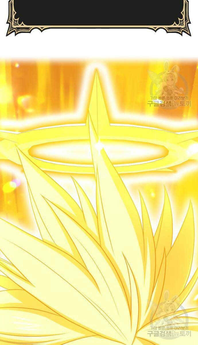 Gậy Gỗ Cấp 99+ Chapter 53 - Trang 2