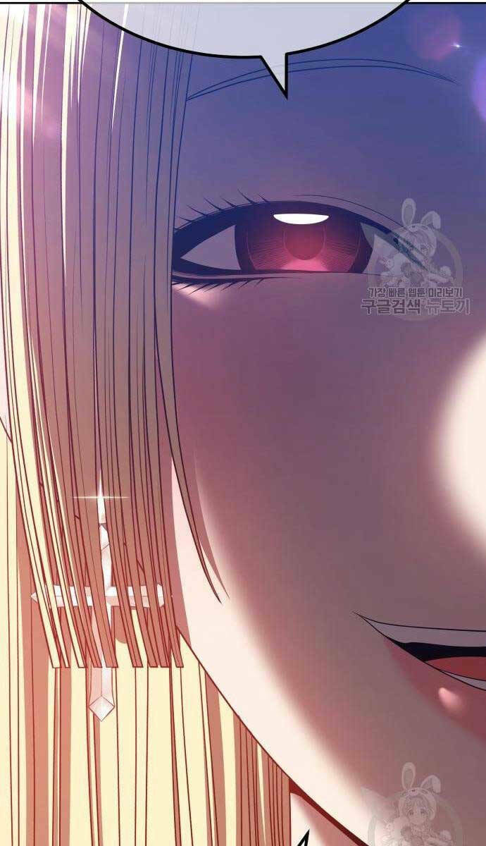 Gậy Gỗ Cấp 99+ Chapter 53 - Trang 2