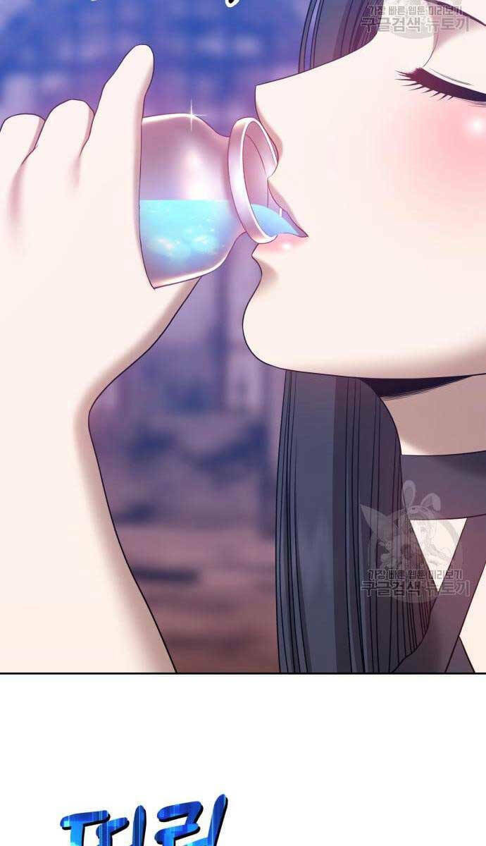 Gậy Gỗ Cấp 99+ Chapter 53 - Trang 2