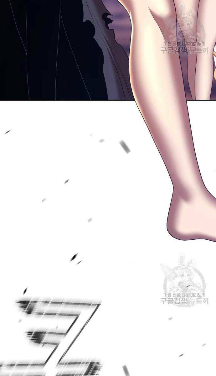 Gậy Gỗ Cấp 99+ Chapter 53 - Trang 2