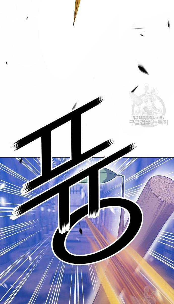 Gậy Gỗ Cấp 99+ Chapter 53 - Trang 2