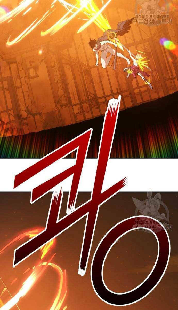 Gậy Gỗ Cấp 99+ Chapter 53 - Trang 2