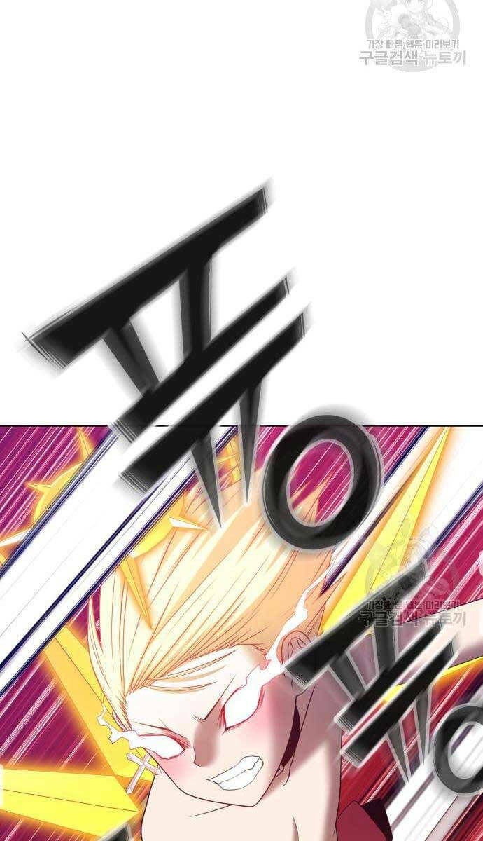 Gậy Gỗ Cấp 99+ Chapter 53 - Trang 2