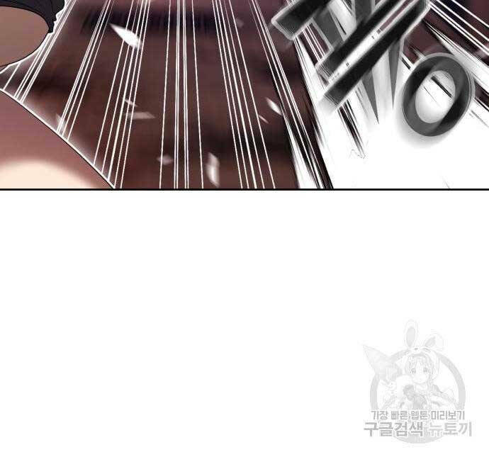 Gậy Gỗ Cấp 99+ Chapter 53 - Trang 2