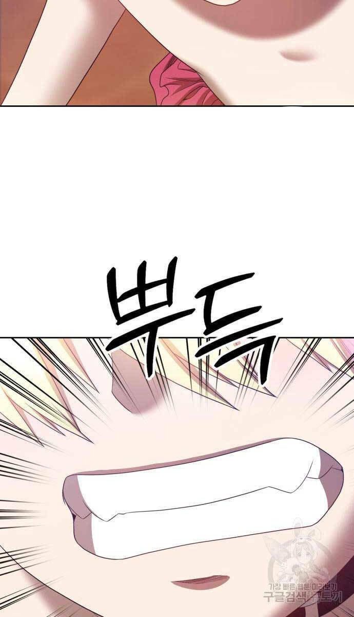 Gậy Gỗ Cấp 99+ Chapter 53 - Trang 2