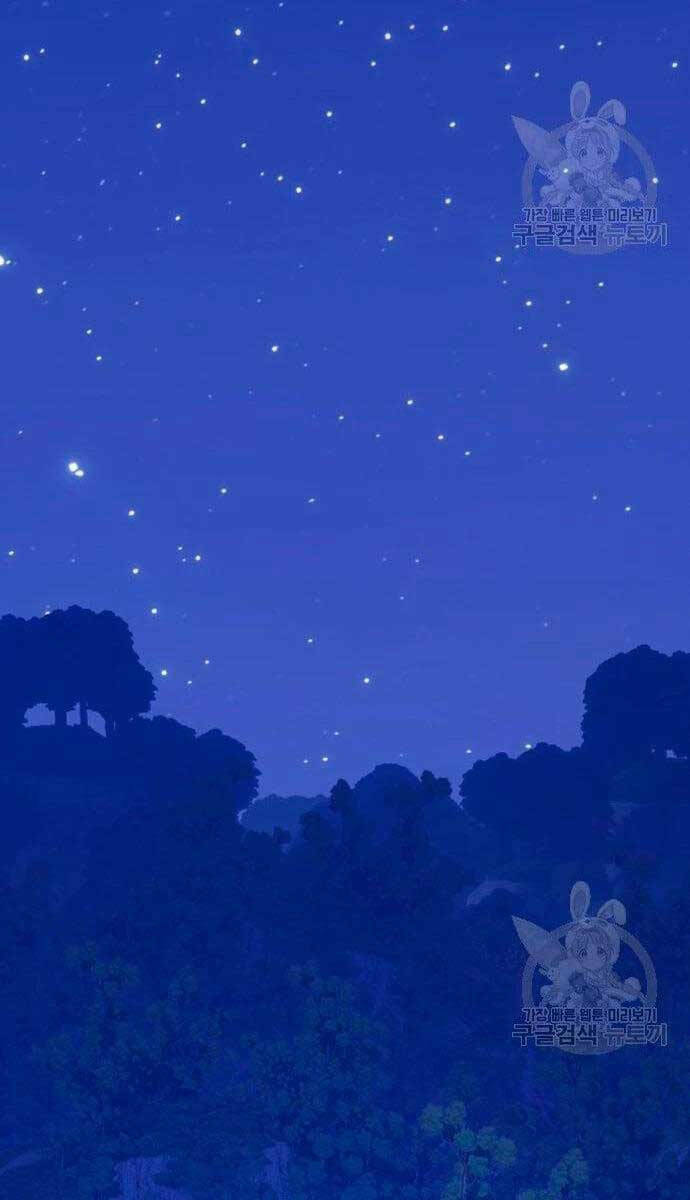 Gậy Gỗ Cấp 99+ Chapter 56.5 - Trang 2