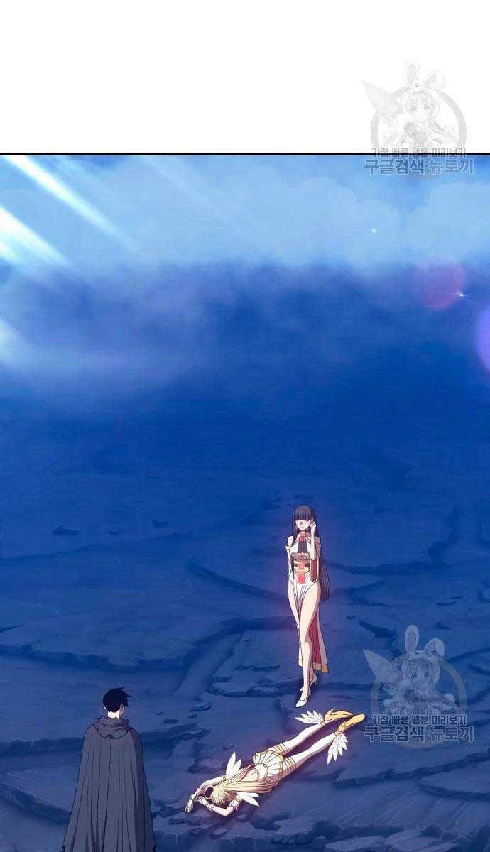 Gậy Gỗ Cấp 99+ Chapter 56.5 - Trang 2