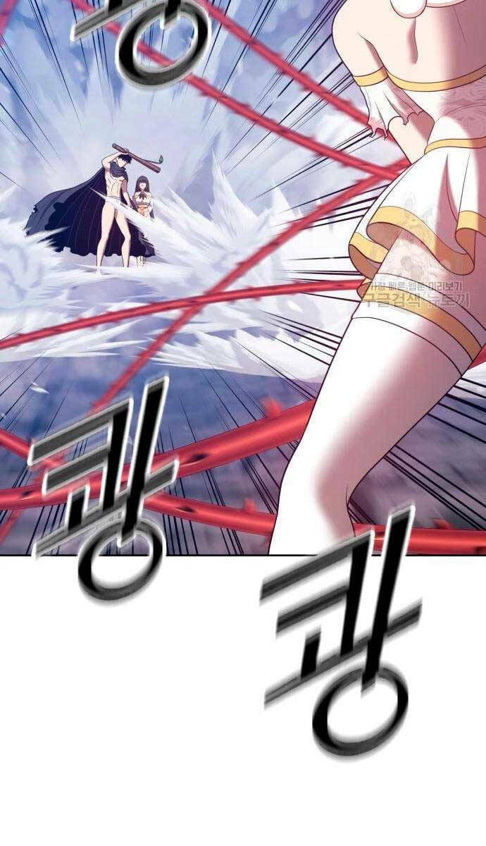 Gậy Gỗ Cấp 99+ Chapter 56.5 - Trang 2