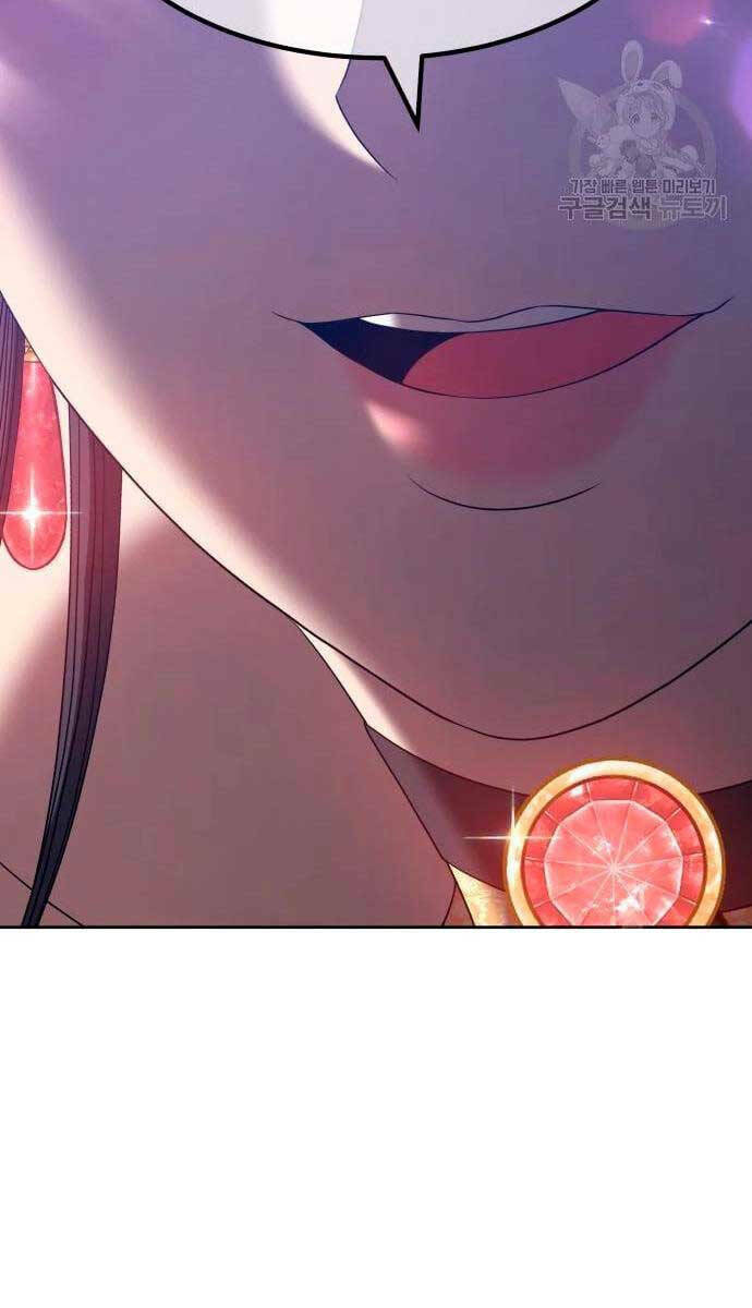 Gậy Gỗ Cấp 99+ Chapter 56.5 - Trang 2