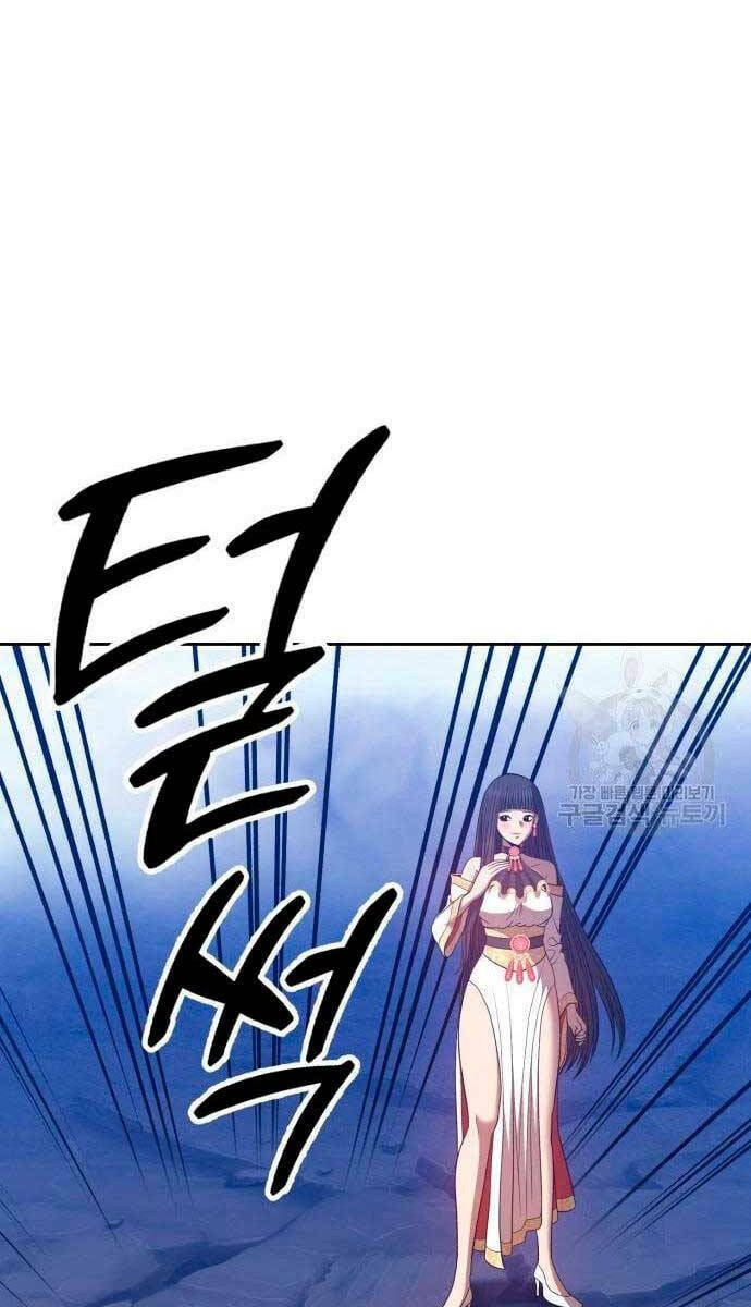 Gậy Gỗ Cấp 99+ Chapter 56.5 - Trang 2