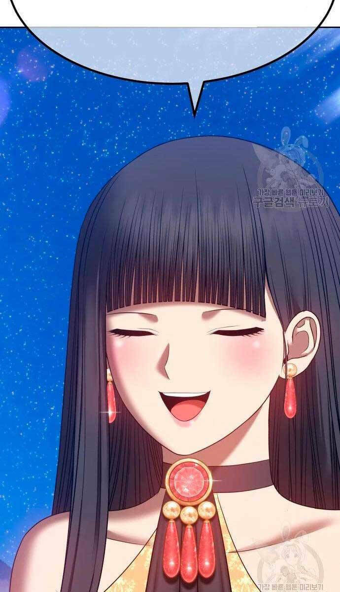 Gậy Gỗ Cấp 99+ Chapter 56.5 - Trang 2