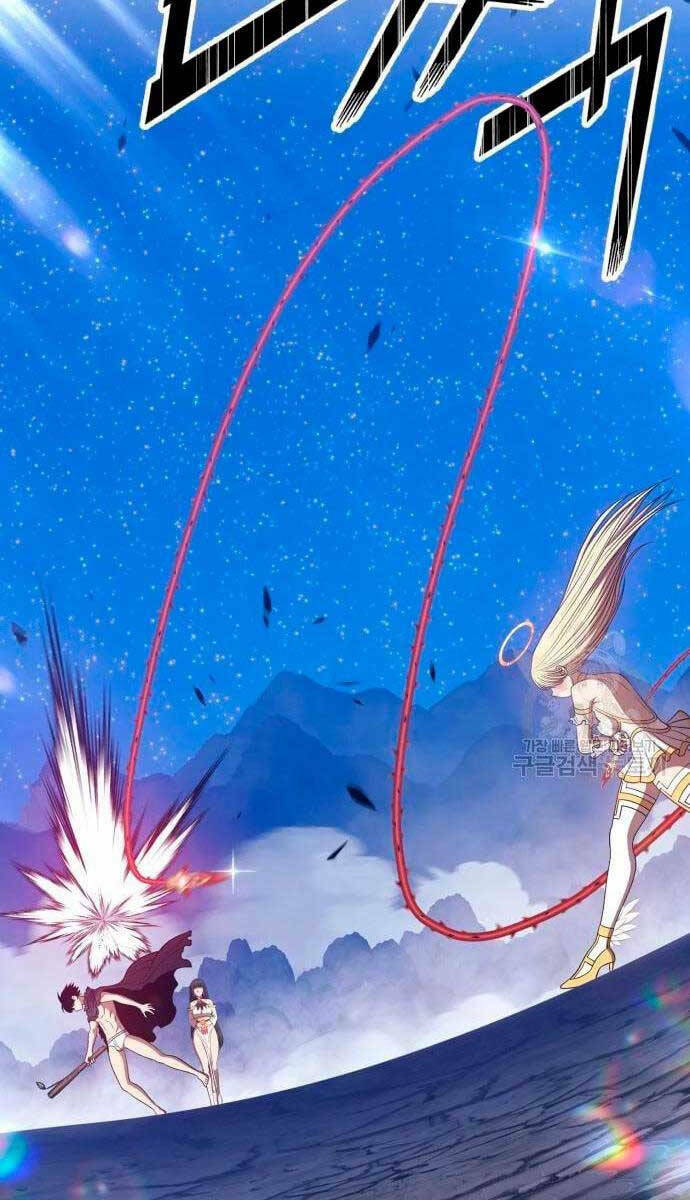 Gậy Gỗ Cấp 99+ Chapter 56.5 - Trang 2