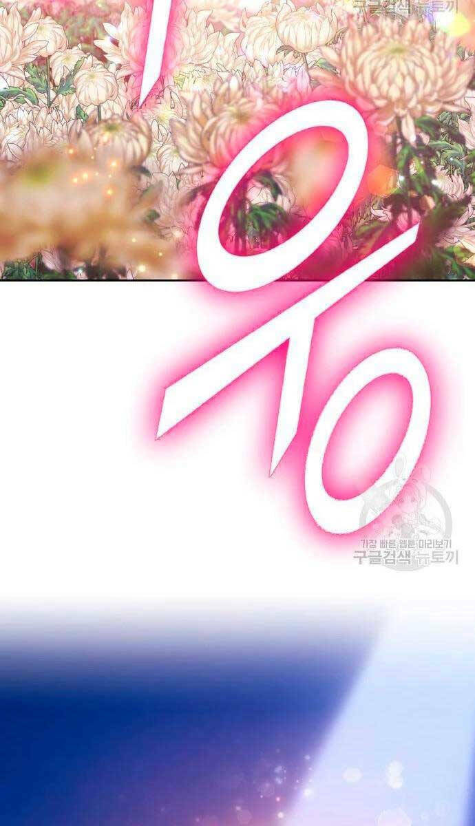 Gậy Gỗ Cấp 99+ Chapter 56.5 - Trang 2