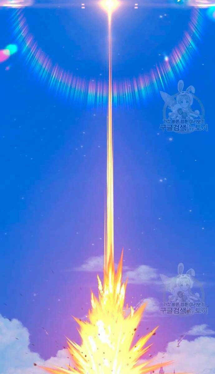 Gậy Gỗ Cấp 99+ Chapter 56.5 - Trang 2