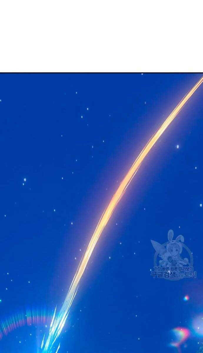 Gậy Gỗ Cấp 99+ Chapter 56.5 - Trang 2