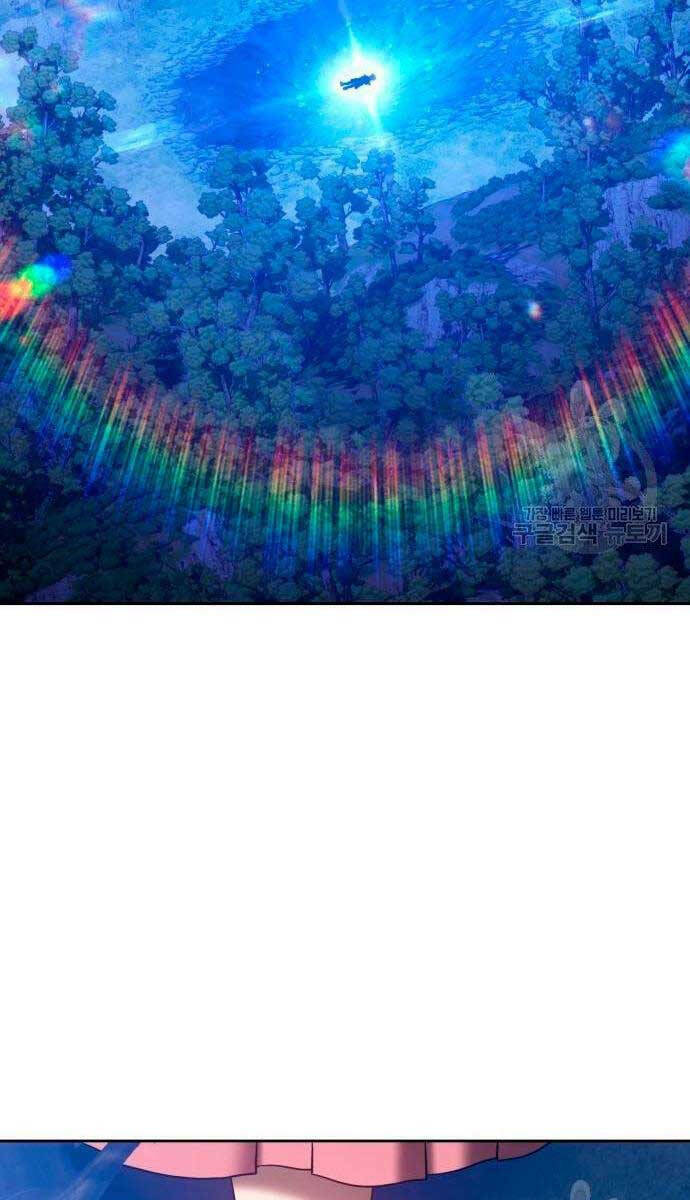 Gậy Gỗ Cấp 99+ Chapter 56.5 - Trang 2