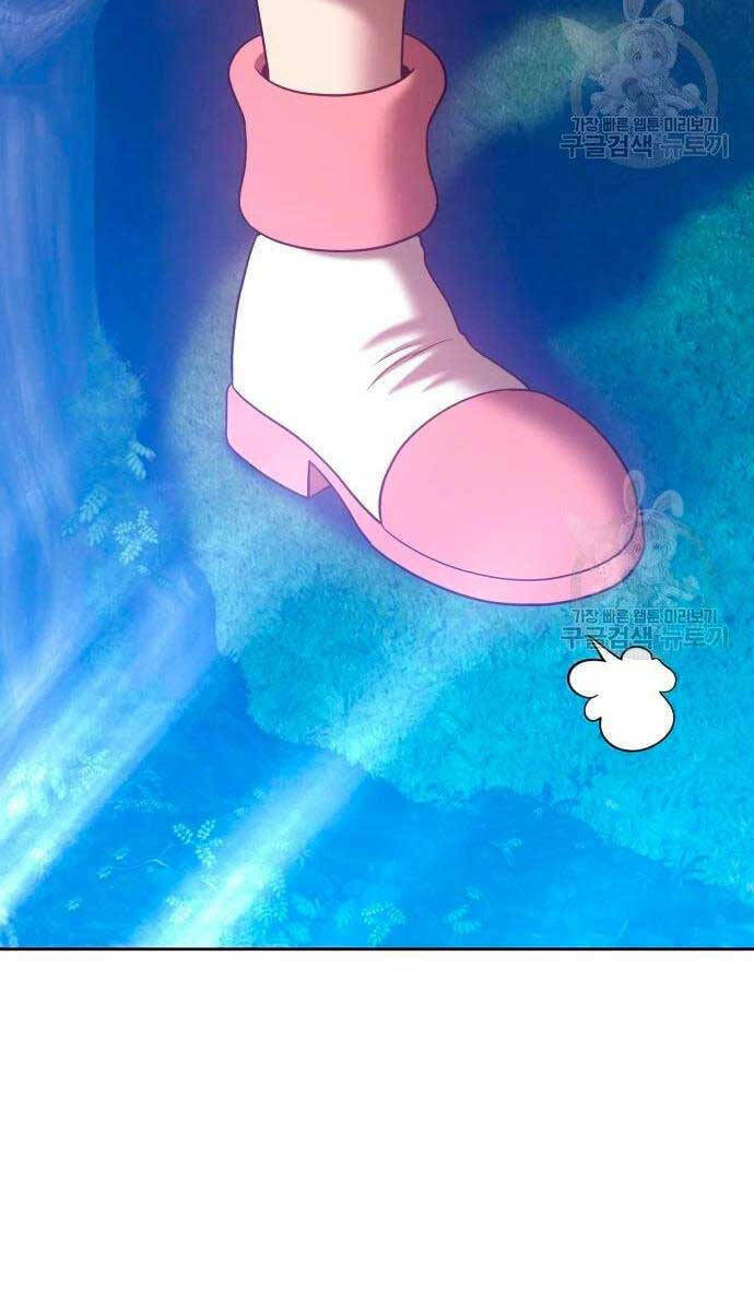 Gậy Gỗ Cấp 99+ Chapter 56.5 - Trang 2