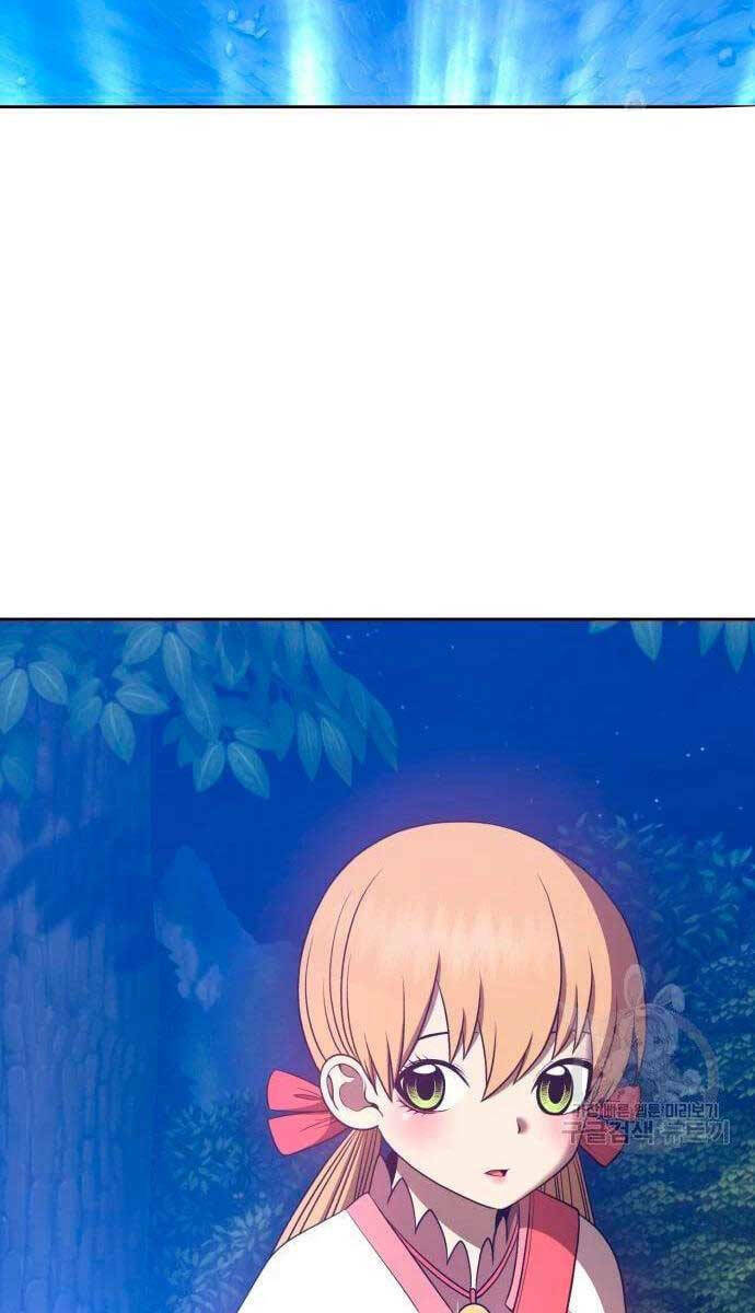 Gậy Gỗ Cấp 99+ Chapter 56.5 - Trang 2