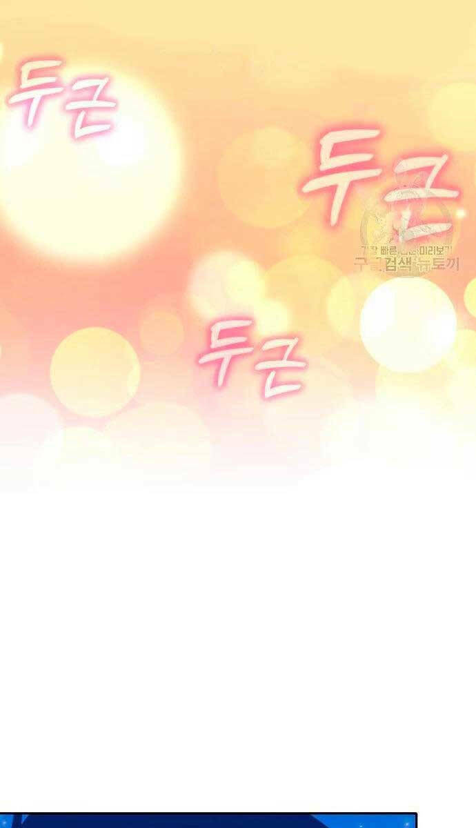 Gậy Gỗ Cấp 99+ Chapter 56.6 - Trang 2