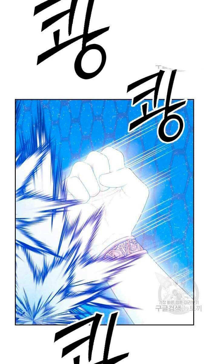 Gậy Gỗ Cấp 99+ Chapter 56.6 - Trang 2