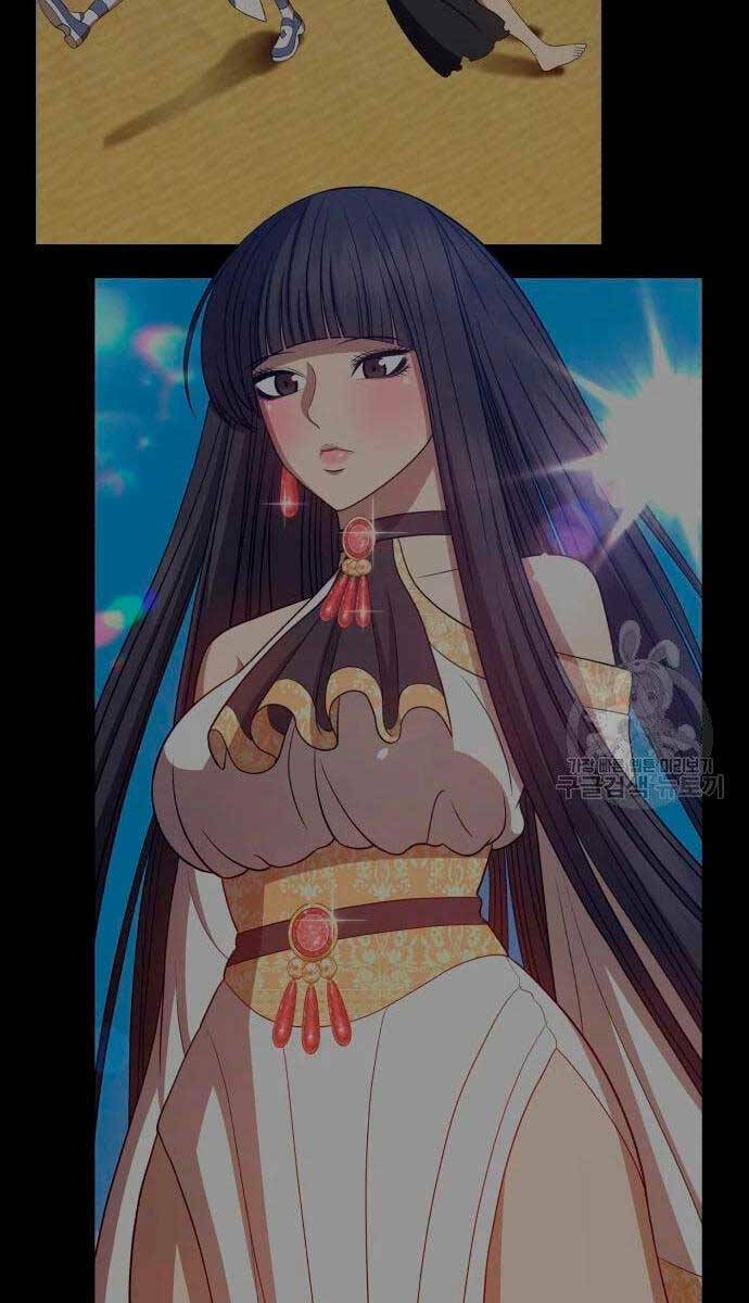 Gậy Gỗ Cấp 99+ Chapter 56.6 - Trang 2