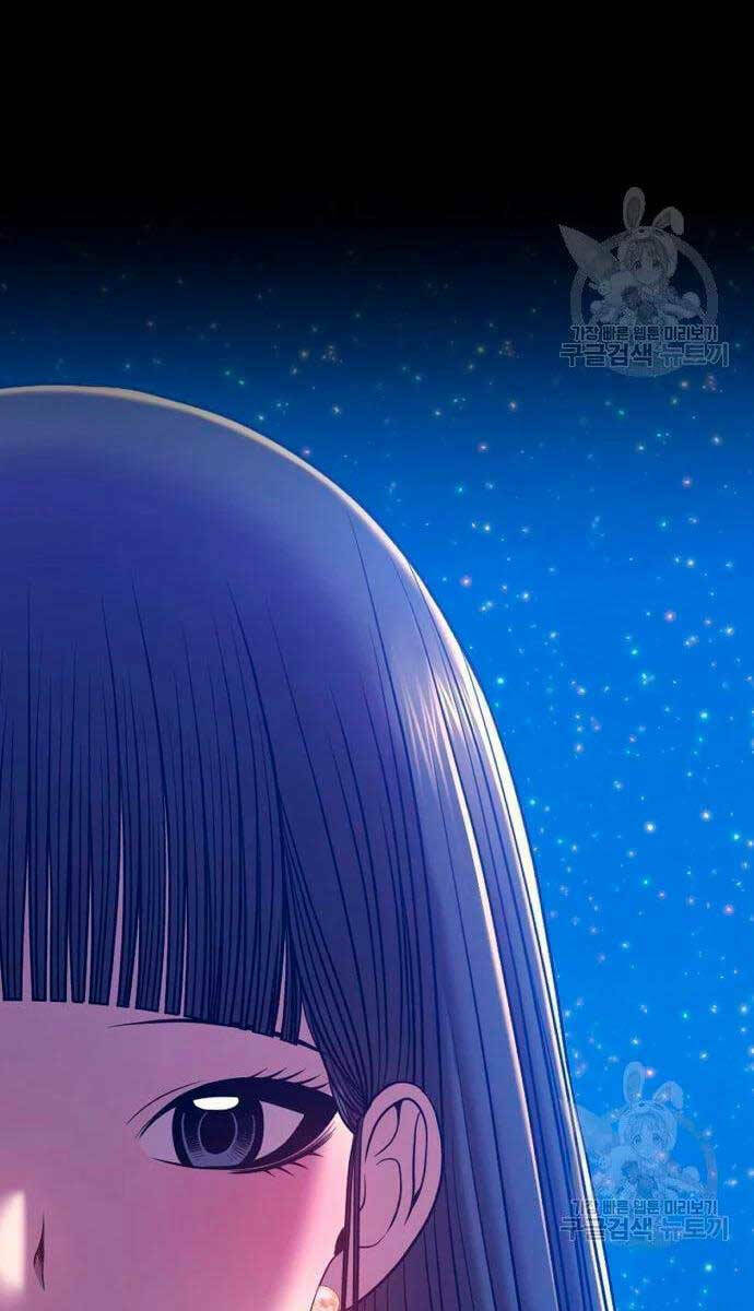 Gậy Gỗ Cấp 99+ Chapter 56.6 - Trang 2