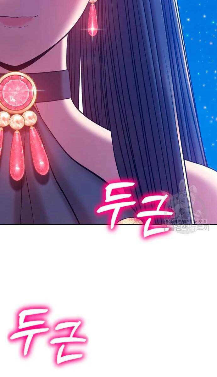 Gậy Gỗ Cấp 99+ Chapter 56.6 - Trang 2