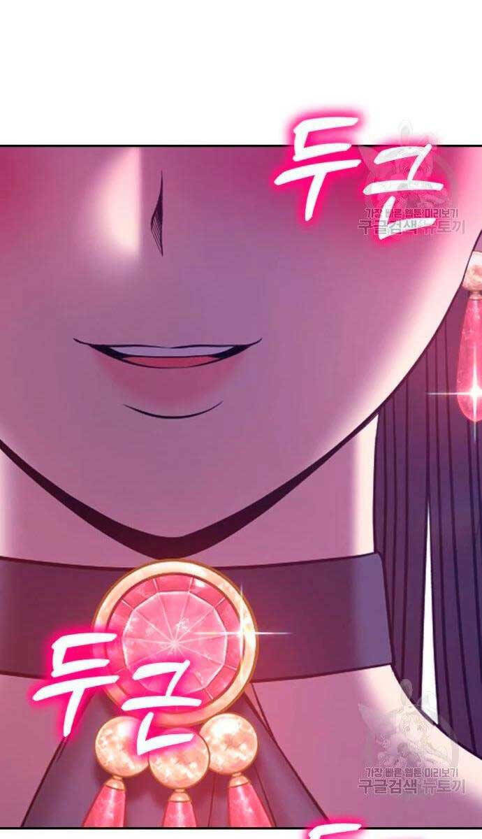 Gậy Gỗ Cấp 99+ Chapter 56.6 - Trang 2