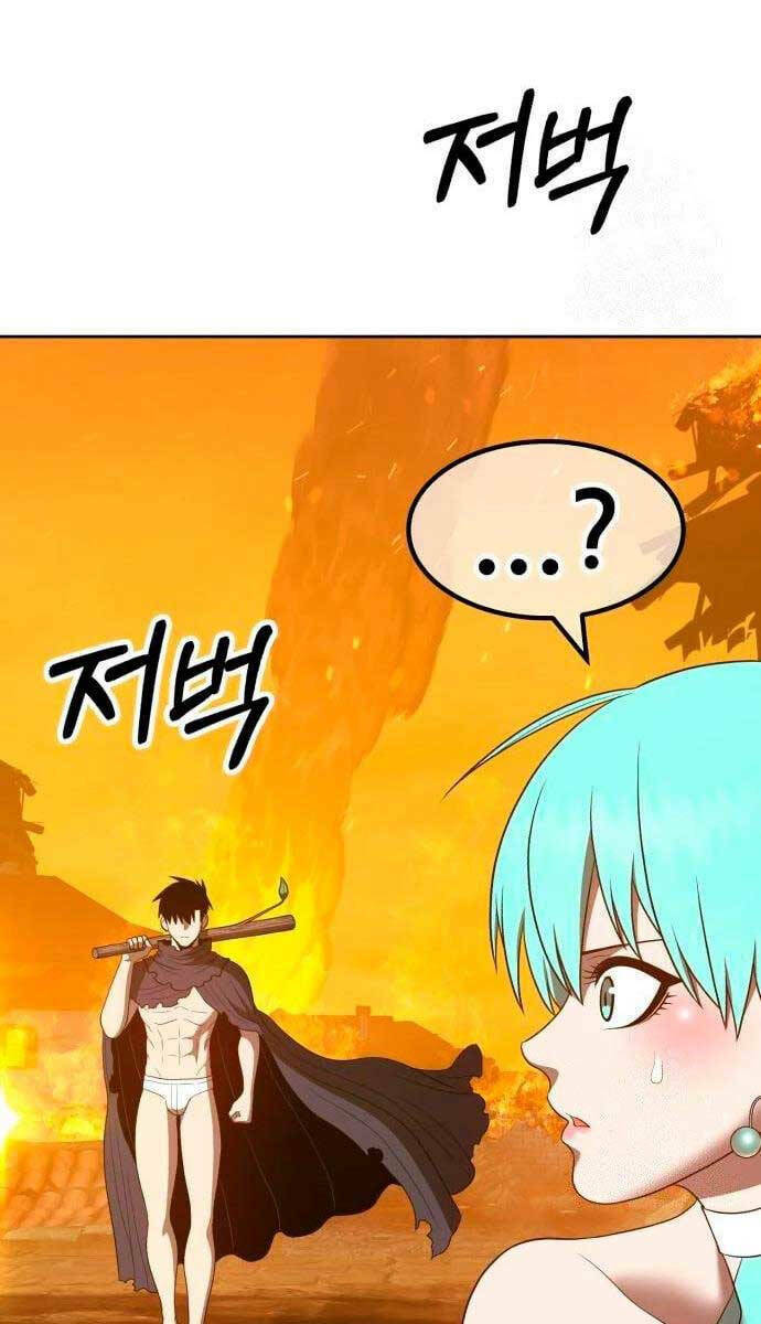Gậy Gỗ Cấp 99+ Chapter 56 - Trang 2