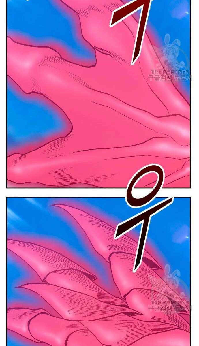 Gậy Gỗ Cấp 99+ Chapter 57.5 - Trang 2