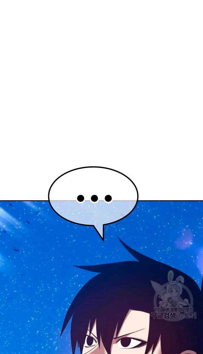 Gậy Gỗ Cấp 99+ Chapter 57.5 - Trang 2