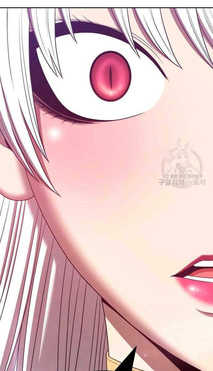 Gậy Gỗ Cấp 99+ Chapter 57.5 - Trang 2