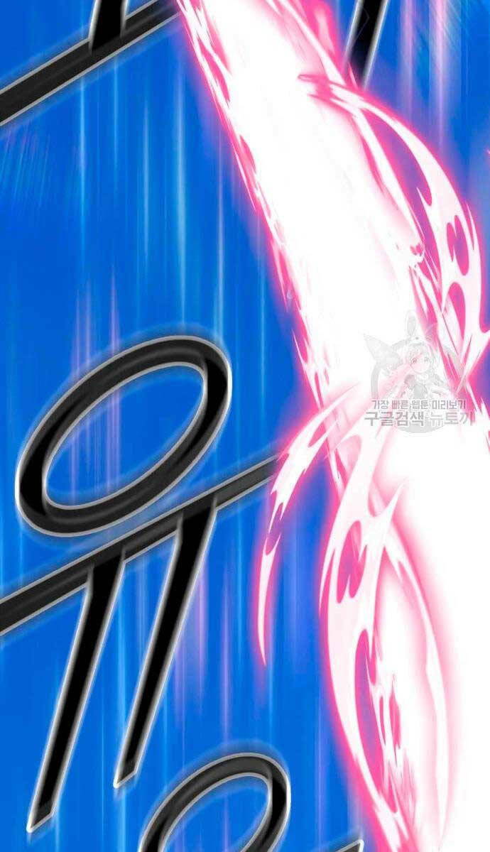 Gậy Gỗ Cấp 99+ Chapter 57.5 - Trang 2