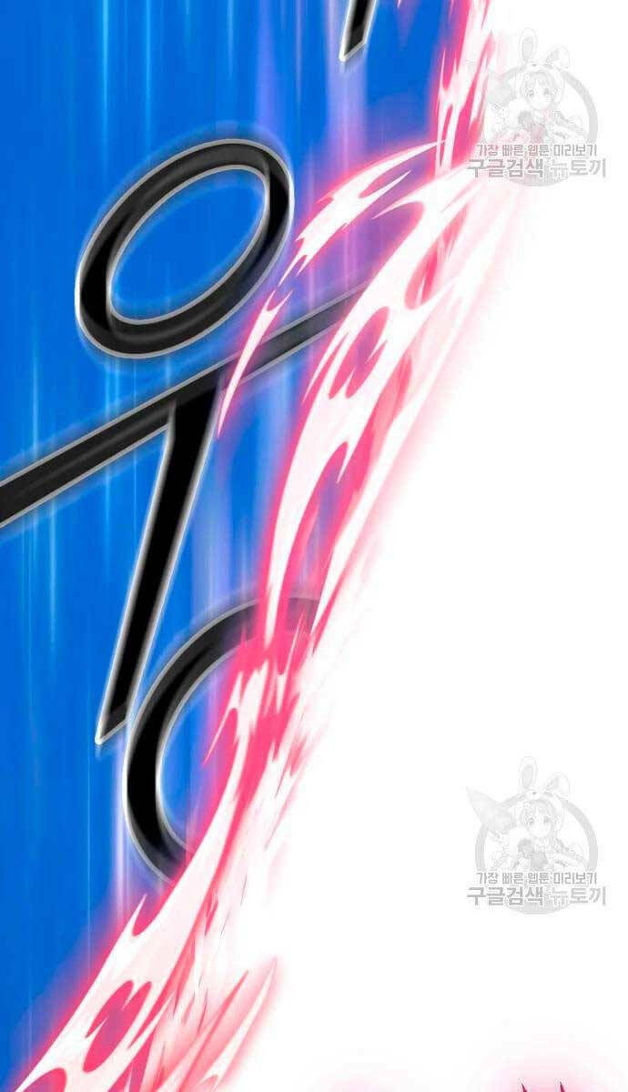 Gậy Gỗ Cấp 99+ Chapter 57.5 - Trang 2