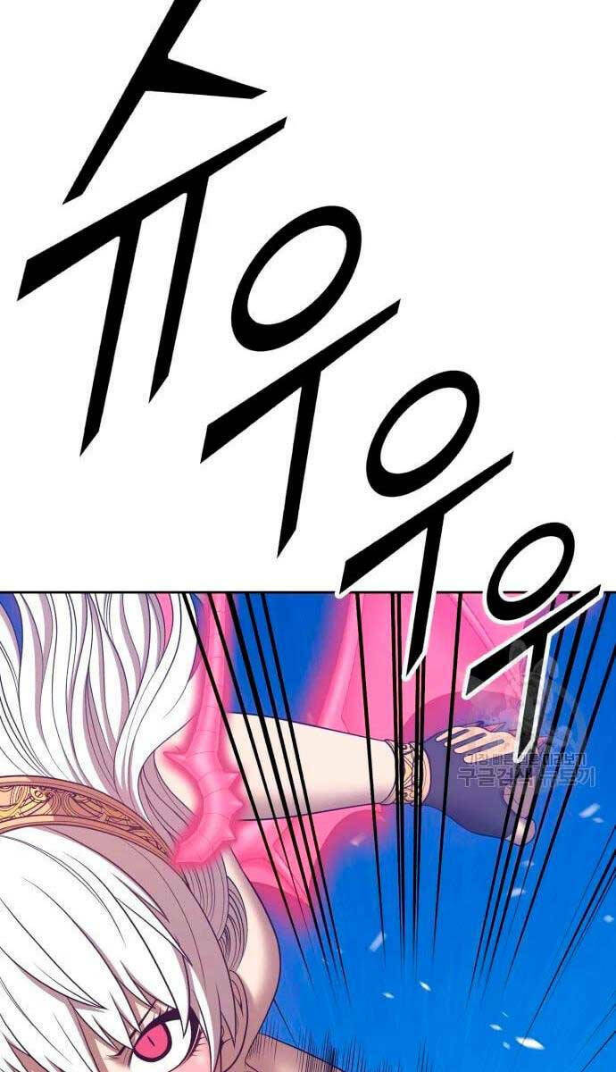 Gậy Gỗ Cấp 99+ Chapter 57.5 - Trang 2