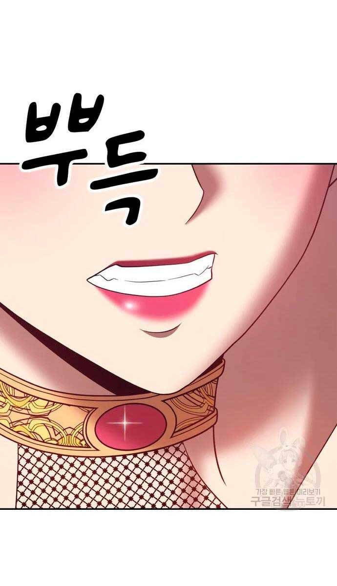 Gậy Gỗ Cấp 99+ Chapter 57.5 - Trang 2