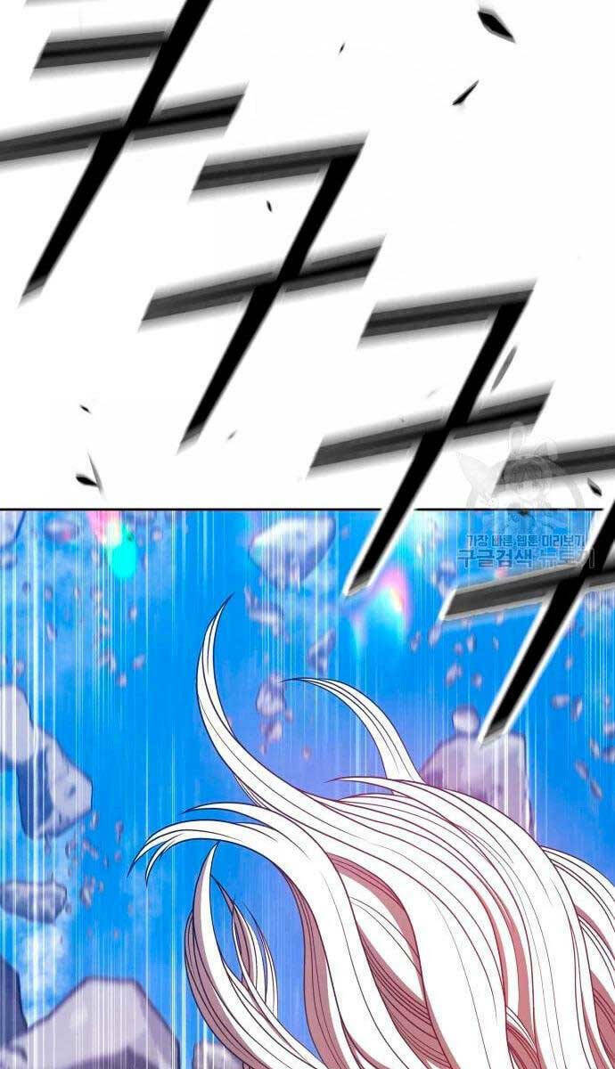 Gậy Gỗ Cấp 99+ Chapter 57.5 - Trang 2