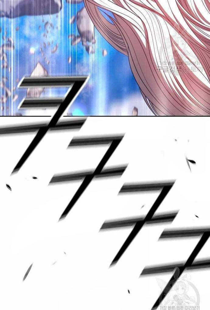 Gậy Gỗ Cấp 99+ Chapter 57.5 - Trang 2