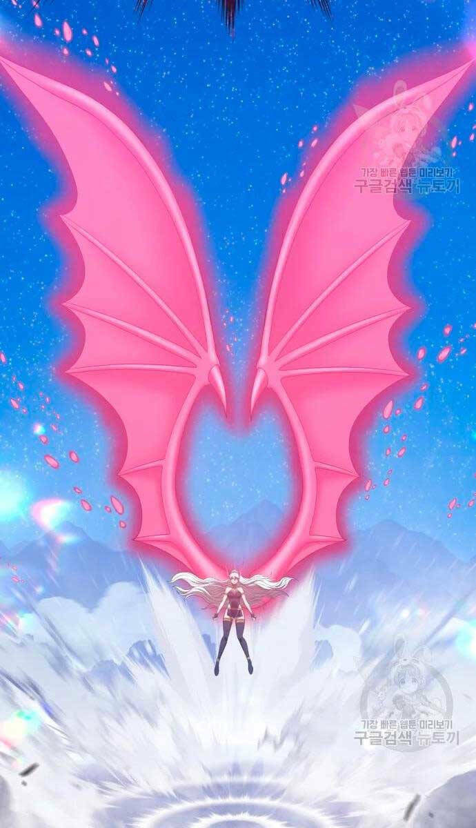 Gậy Gỗ Cấp 99+ Chapter 57.5 - Trang 2