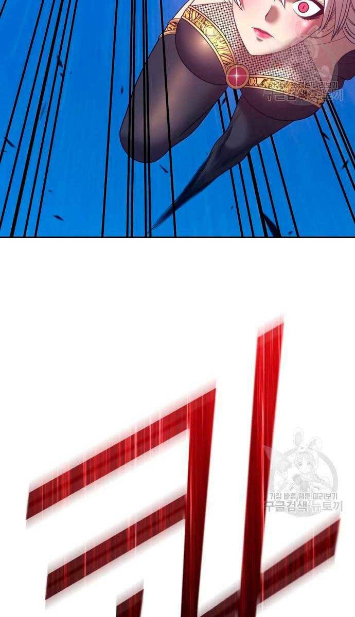 Gậy Gỗ Cấp 99+ Chapter 57.6 - Trang 2